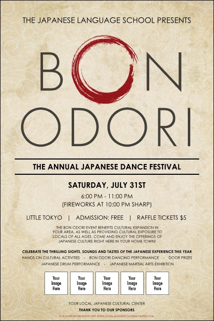 Bon Odori Poster Product Front